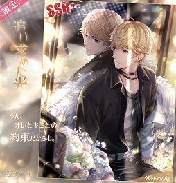 画像ギャラリー No.001のサムネイル画像 / 「恋とプロデューサー」，メインストーリー29章〜32章が3月20日に公開