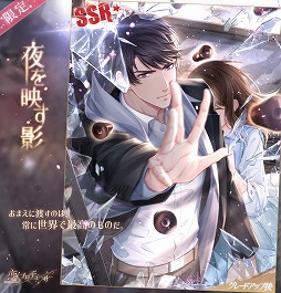 画像ギャラリー No.004のサムネイル画像 / 「恋とプロデューサー」，メインストーリー29章〜32章が3月20日に公開