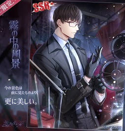 画像ギャラリー No.007のサムネイル画像 / 「恋とプロデューサー」，メインストーリー29章〜32章が3月20日に公開
