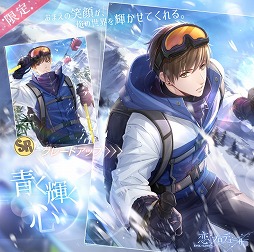 画像ギャラリー No.011のサムネイル画像 / 「恋とプロデューサー」，メインストーリー29章〜32章が3月20日に公開