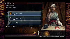 画像ギャラリー No.025のサムネイル画像 / CS版「LA-MULANA 2」や「VA-11 Hall-A」の続編「N1RV Ann-A」がTGS 2018にプレイアブル出展。PLAYISMの発表会をレポートしよう
