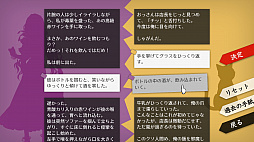 画像ギャラリー No.136のサムネイル画像 / CS版「LA-MULANA 2」や「VA-11 Hall-A」の続編「N1RV Ann-A」がTGS 2018にプレイアブル出展。PLAYISMの発表会をレポートしよう