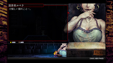画像ギャラリー No.003のサムネイル画像 / 「LA-MULANA 2」コンシューマ機版には「VA-11 Hall-A」「Momodora: 月下のレクイエム」からキャラが友情出演へ