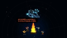 画像ギャラリー No.005のサムネイル画像 / PS4/Switch版「ナイト・イン・ザ・ウッズ」が本日配信。キャラクターフィギュアが当たるTwitterキャンペーンが実施中