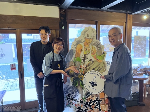 画像ギャラリー No.020のサムネイル画像 / 河津秋敏氏たちと巡る「ロマンシング佐賀2025」同行記（前編）。有田と伊万里で出会った数々の"驚異"とは