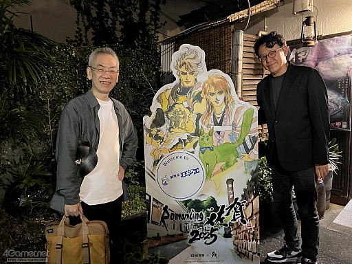 画像ギャラリー No.035のサムネイル画像 / 河津秋敏氏たちと巡る「ロマンシング佐賀2025」同行記（前編）。有田と伊万里で出会った数々の"驚異"とは