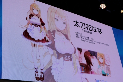 画像ギャラリー No.006のサムネイル画像 / ［TGS 2018］吉岡麻耶さんと井澤詩織さんが“ゲームの収録現場”をテーマにした生アフレコに挑戦。「夢現Re：Master」のステージをレポート