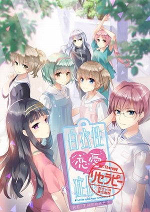 画像ギャラリー No.003のサムネイル画像 / DLsiteで「夢現Re:Master」などのPCゲームが最大50％オフになるキャンペーンが開催