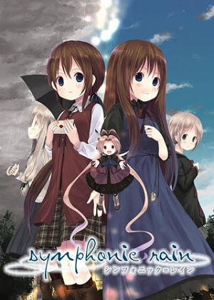 画像ギャラリー No.004のサムネイル画像 / DLsiteで「夢現Re:Master」などのPCゲームが最大50％オフになるキャンペーンが開催