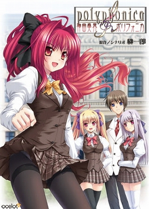 画像ギャラリー No.006のサムネイル画像 / DLsiteで「夢現Re:Master」などのPCゲームが最大50％オフになるキャンペーンが開催