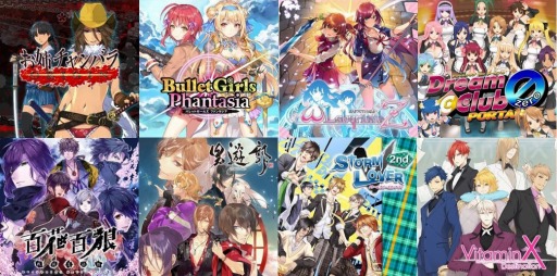 画像ギャラリー No.006のサムネイル画像 / ディースリー・パブリッシャー，PS Storeで開催中の「VALENTINE’S DAY FLASH SALE」参加タイトルを公開
