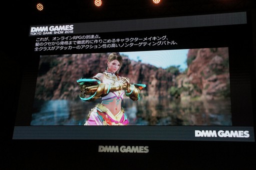 画像ギャラリー No.007のサムネイル画像 / ［TGS 2018］完全新規タイトルを含む8作品の最新情報が発表された「DMM GAMES 新作ラインナップ発表ステージ」をレポート