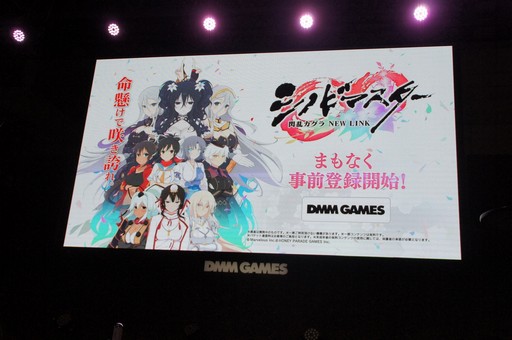 画像ギャラリー No.009のサムネイル画像 / ［TGS 2018］完全新規タイトルを含む8作品の最新情報が発表された「DMM GAMES 新作ラインナップ発表ステージ」をレポート