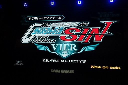 画像ギャラリー No.018のサムネイル画像 / ［TGS 2018］完全新規タイトルを含む8作品の最新情報が発表された「DMM GAMES 新作ラインナップ発表ステージ」をレポート
