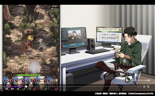 画像ギャラリー No.002のサムネイル画像 / 「進撃の巨人TACTICS」，8月23日より新TVCMの放映と「CM記念キャンペーン」がスタート