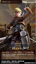画像ギャラリー No.005のサムネイル画像 / 「進撃の巨人TACTICS」，8月23日より新TVCMの放映と「CM記念キャンペーン」がスタート