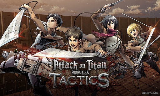 画像ギャラリー No.001のサムネイル画像 / 「進撃の巨人TACTICS」，英語圏向け配信記念で「水晶」300個をプレゼント。「リヴァイ班ガチャ」も開催