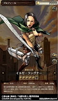 画像ギャラリー No.007のサムネイル画像 / 「進撃の巨人TACTICS」，英語圏向け配信記念で「水晶」300個をプレゼント。「リヴァイ班ガチャ」も開催