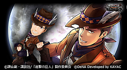 画像ギャラリー No.007のサムネイル画像 / 「進撃の巨人TACTICS」，1日1回無料の「ハーフアニバーサリー記念ガチャ」が配信。ハロウィン衣装のユニットも登場