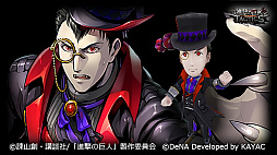 画像ギャラリー No.009のサムネイル画像 / 「進撃の巨人TACTICS」，1日1回無料の「ハーフアニバーサリー記念ガチャ」が配信。ハロウィン衣装のユニットも登場