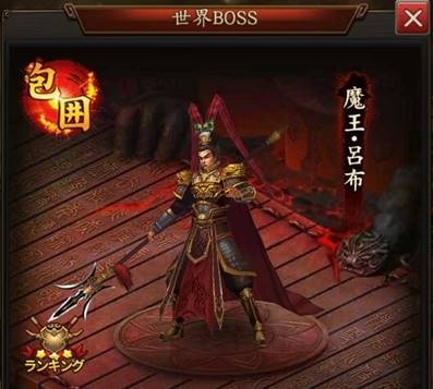 画像ギャラリー No.003のサムネイル画像 / 闇に覆われた三国を舞台にしたHTML5ゲーム「百戦恋磨」が正式サービスを開始。10連ガチャ2回分相当の「黄金」などゲーム内アイテムを配付