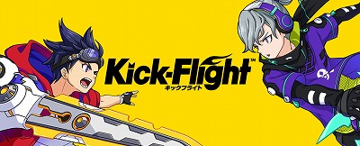 画像ギャラリー No.001のサムネイル画像 / 「Kick-Flight（キックフライト）」が東京ゲームショウ2018に出展