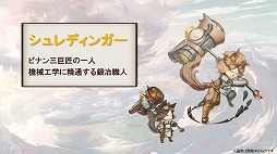 画像ギャラリー No.012のサムネイル画像 / ［TGS 2018］ブシロードが新作アプリ「九州三国志」と「ロストディケイド」を発表。九州三国志は事前登録が本日スタート