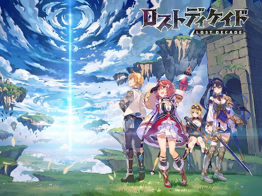 画像ギャラリー No.001のサムネイル画像 / 「ロストディケイド」の配信時期が2020年2月に決定。RT数と同数のダイヤがもらえるTwitterキャンペーンを実施中