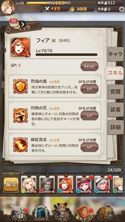 画像ギャラリー No.012のサムネイル画像 / 【PR】戦略性の高いバトルと放っておけない放置要素にハマる。ブシロードのRPG「ロストディケイド」を始めるなら今だ！