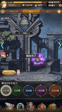 画像ギャラリー No.015のサムネイル画像 / 【PR】戦略性の高いバトルと放っておけない放置要素にハマる。ブシロードのRPG「ロストディケイド」を始めるなら今だ！