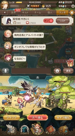 画像ギャラリー No.016のサムネイル画像 / 【PR】戦略性の高いバトルと放っておけない放置要素にハマる。ブシロードのRPG「ロストディケイド」を始めるなら今だ！