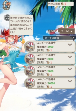 画像ギャラリー No.007のサムネイル画像 / 「ロストディケイド」に新キャラ「ユア＜アツアツ鉄板娘＞」と「ジェシカ＜海の猟兵＞」が登場