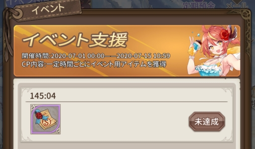 画像ギャラリー No.008のサムネイル画像 / 「ロストディケイド」に新キャラ「ユア＜アツアツ鉄板娘＞」と「ジェシカ＜海の猟兵＞」が登場