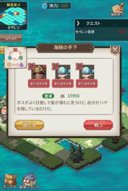 画像ギャラリー No.009のサムネイル画像 / 「ロストディケイド」に新キャラ「ユア＜アツアツ鉄板娘＞」と「ジェシカ＜海の猟兵＞」が登場