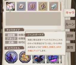 画像ギャラリー No.012のサムネイル画像 / 「ロストディケイド」に新キャラ「ユア＜アツアツ鉄板娘＞」と「ジェシカ＜海の猟兵＞」が登場