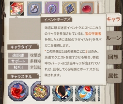 画像ギャラリー No.013のサムネイル画像 / 「ロストディケイド」に新キャラ「ユア＜アツアツ鉄板娘＞」と「ジェシカ＜海の猟兵＞」が登場