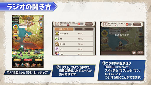 画像ギャラリー No.001のサムネイル画像 / 「ロストディケイド」×「バンドリ！ ガルパ！」コラボで登場するRoseliaのイラストやシナリオのプロットが公開に