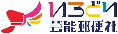 画像ギャラリー No.002のサムネイル画像 / 「ロストディケイド」，ゲーム内ラジオに“いろどり芸能郵便社”が出演