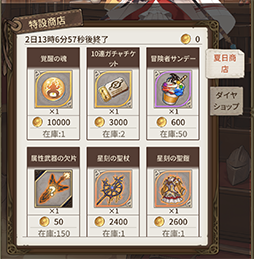 画像ギャラリー No.007のサムネイル画像 / 「ロストディケイド」，新キャラクターのネルファー＜夏の夜の虚夢＞とリコリス＜夜咲く金花＞が登場