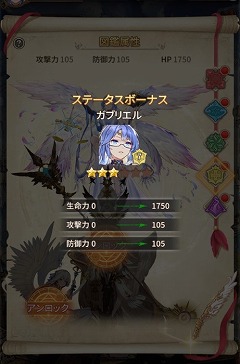 画像ギャラリー No.006のサムネイル画像 / 「ロストディケイド」，新キャラの“エリオット”が登場に