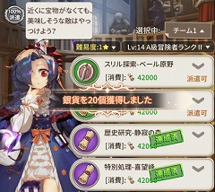 画像ギャラリー No.009のサムネイル画像 / 「ロストディケイド」，新キャラの“エリオット”が登場に