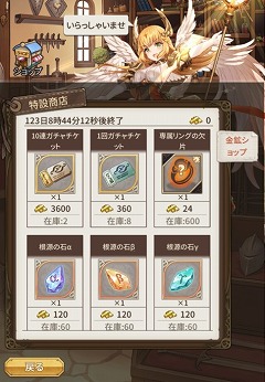 画像ギャラリー No.011のサムネイル画像 / 「ロストディケイド」，新キャラの“エリオット”が登場に
