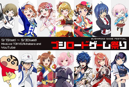 画像ギャラリー No.002のサムネイル画像 / 「ロストディケイド」，公式番組“アウロラ通信”が9月21日に放送予定