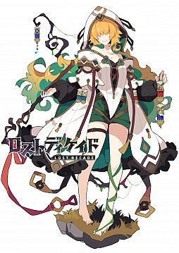 画像ギャラリー No.002のサムネイル画像 / 「ロストディケイド」，キャラクター“美味しいお肉＜被食の悪魔＞”ピックアップガチャなどが開催