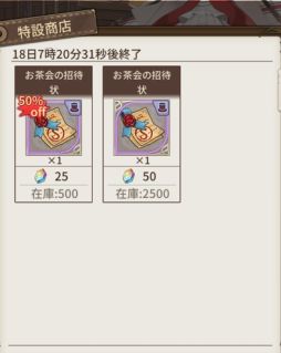 画像ギャラリー No.006のサムネイル画像 / 「ロストディケイド」に新キャラクター“コーラル＜奥秘の大賢者＞（CV:雨宮 天）”が登場