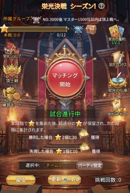 画像ギャラリー No.007のサムネイル画像 / 「ロストディケイド」に新キャラクター“コーラル＜奥秘の大賢者＞（CV:雨宮 天）”が登場
