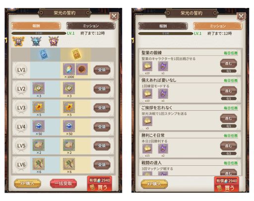 画像ギャラリー No.009のサムネイル画像 / 「ロストディケイド」に新キャラクター“コーラル＜奥秘の大賢者＞（CV:雨宮 天）”が登場