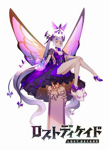 画像ギャラリー No.003のサムネイル画像 / 「ロスディケ」に“フェル＜在りし日＞”ら新キャラが登場