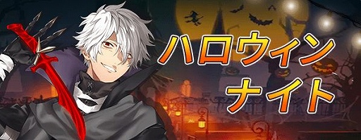 画像ギャラリー No.002のサムネイル画像 / 「ロストディケイド」に限定キャラクター“ジャック<殺意の扮装>”が参戦