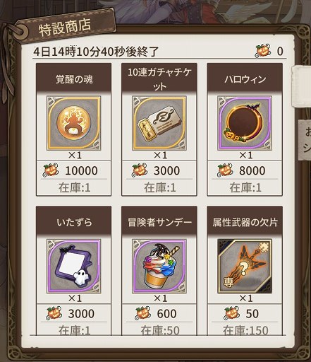 画像ギャラリー No.005のサムネイル画像 / 「ロストディケイド」に限定キャラクター“ジャック<殺意の扮装>”が参戦